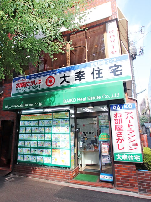 賃貸総合センター(新高円寺店)
